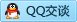 QQ在线咨询99151646